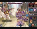 【神姫プロジェクト】払暁戦 セラフィ・チャスティティ Lv1337