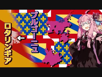 【EU4】ランカスター家とヴァロワ家の皆さん！フランス王位は貰っていきます！【A.I.VOICE実況】