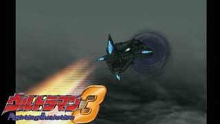 【PS2】おでこにダイヤを埋めるのってブームなんか？【ウルトラマンFE3 実況プレイ】#5