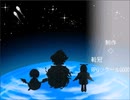 【LeCoRo2】皆弧と天使の物語【プレイ動画】extra