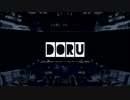 【歌ってみた】Eureka【doru】