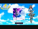 【オンゲキ】Desperado Waltz【音源】