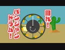 プリコネのクウカ大回転をパンジャンドラムに変えて1週間で作ってみた【Unity1Week】【アレンジ有】
