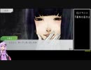 【結月ゆかり】グノーシア 解説実況Part15【ゆっくりフルボイス】