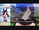 【 ウマ娘 】〝ライスシャワー〟50体育成してやっと『URAファイナルズ』優勝する方法が分かりました。【 ウマ娘プリティーダービー 育成 攻略 】