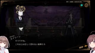 【LibraryOfRuina】残響楽団part3(技術科学の階)【VOICEROID実況】