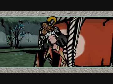 [ゆっくり実況]　大神　絶景版　その27