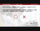 1歳半の幼児の認知・言語機能を評価する心理検査として適切なものとは？（公認心理師試験対策講座online 2021）