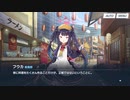 【ブルアカ】なんでここに先生が!? #15【ブルーアーカイブ実況】