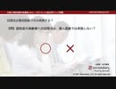 回想法は集団面接でのみ実施する？（公認心理師試験対策講座online 2021）