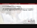 デイケアでの利用者ミーティングの運営方法（公認心理師試験対策講座online 2021）
