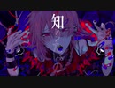 【UTAUカバー】キュートなカノジョ【櫻花アリス】