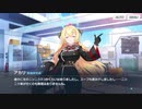 【ブルアカ】なんでここに先生が!? #16【ブルーアーカイブ実況】
