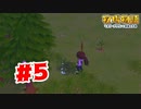 【実況】牧場の木を切ろう【牧場物語オリーブタウンと希望の大地】#5