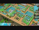 【TwoPointHospital】やり直してきました　[Part25]