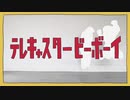 【肥生決既】テレキャスタービーボーイ(long ver) 踊ってみた【上上x毛琪】