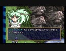 sc^おいロットシュタイン ラングリッサーIVを初プレイしてこい ２２