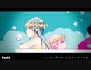 Rabbit 、歌ってみた。/ そるべ（2015）