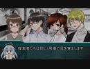 【クトゥルフ神話TRPG】カボチャの馬車part3