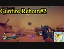 steamでお手軽ローグライクFPS（猫編）【Gunfire Reborn】＃2