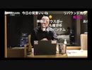 【2021年1月25日配信】百田尚樹チャンネル生放送 第208回(前半無料)