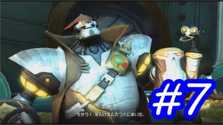 懐かしのラチェット＆クランクFUTUREをプレイ＃7惑星アルドリス編