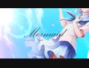【2周年記念】Mermaid/霊妃ver.