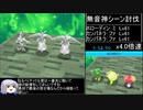 絶対音感オトダマスターRTA_6時間14分16秒_Part10/11