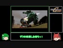 SDガンダム Gジェネレーション ZERO #02-1