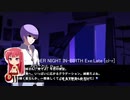 UNDER NIGHT IN-BIRTH Exe:Late [cl-r] クロニクル Part.5