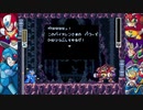 【実況】青い人が頑張るゲームをしよまいけ ロックマンX2 part3