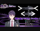 【にじさんじ】次々と襲いくる視聴者のクソサムネと戦う剣持刀也