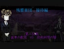 [Library of Ruina] 本を求めて　Part5 [ゆっくり実況]