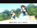 【デレステMV】White again【亜里沙 舞 沙織】