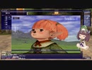 【FF11】きりたんのときどきエミネンス・レコードPart3【VOICEROID実況】