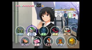 冬の思い出４つの僕がアマガミを初プレイ実況　－１２０日目－