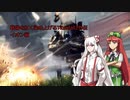 戦場を紅く染め上げるTitanfall2外伝　イオン編