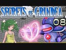 【ゆっくり実況】アナタのお宝なんですか？ 08【Secrets of Grindea】