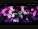 【オリジナル曲第三弾】PROOF OF LOVE　BYアズマケイ