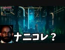 #2【実況】おハゲが行く！「アウター・ワールド」【TheOuterWorlds】