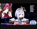 【天音かなた】マリン船長の秘密をリスナーに暴露するかなたん【ホロライブ】