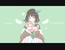 【7歳成人女児が】なれない /  ななせゆずき【オリジナルMV】