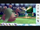 【ポケモン剣盾】S16ひびのポケモン五世代統一パpart2【ダストダス】
