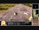 【7Days to Die】世紀末バイクRTA 状況再現なし 57:18 Part1【VOICEROID実況】