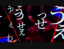 【書店員が歌ってみた】うっせぇわ【Kai】