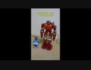 「パプリカ」風なダンス　KHR-3HV with ドラえもん号