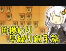 あかりが強敵と指して初段を目指す将棋ウォーズ実況#2 チャンスを逃す[Voiceroid実況]