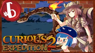 【VOICEROID実況】「Curious Expedition 2」初見プレイきりたん #06