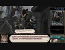 【RTA】FF14蒼天編メインクエスト_戦士チャート_09:44:25_part3/19
