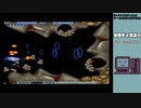 【ゲームを思い出す放送(収録)】グラディウスⅡ part 12